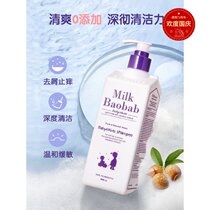 Korean fans Ke Bao childrens shampoo conditioner 500ml childrens special gentle tearless shampoo