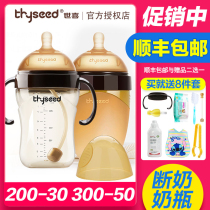 Shixi bottle Newborn baby anti-flatulence bottle Imitation breast milk wide mouth silicone baby weaning artifact PPSU bottle