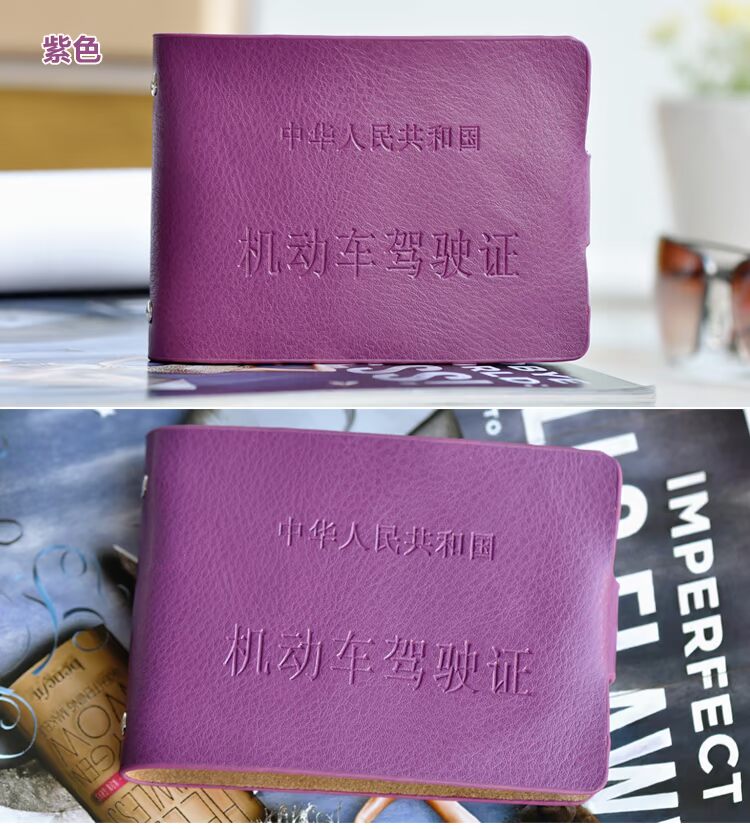 Gói tài liệu da mới tài liệu lái xe thiết lập túi giấy phép lái xe ô tô phụ nữ giấy phép lái xe da clip thẻ màu xanh lá cây shop bán túi đeo chéo nữ