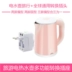 Công suất nhỏ du lịch ấm đun nước cầm tay ấm đun nước mini ấm điện 0,6L ở nước ngoài kinh doanh du lịch nhà - ấm đun nước điện ấm đun nước sunhouse ấm đun nước điện