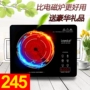 Loyola / lòng trung thành LC-E093S lò điện gốm năng lượng ba vòng bảy vòng siêu nhẹ cảm ứng sóng bức xạ siêu mỏng bếp từ ferroli