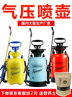 Household small spray kettle gardening watering pot watering flower sprinkler farm cleaning Birdcage manual pneumatic sprayer