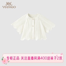 Yings childrens thin knitted cardigan coat girls cloak shawl 2024 summer YRWBJ2Q354A