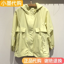 Counter jnby Jiangnan commoner childrens clothing 20 spring new nylon zipper hooded jacket 1K1200260
