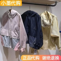 jnby by JNBY Jiangnan Buyi childrens clothing 24 summer mens and womens casual sun protection jacket 1O4611450