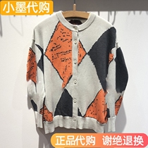 Counter jnby Jiangnan commoner childrens clothing 20 spring and summer new geometric pattern cardigan sweater 1KB812070