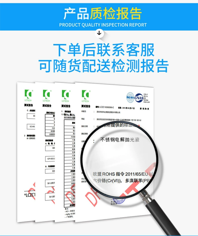 Lin Mingsheng Thép không gỉ đánh bóng điện phân chất lỏng làm sạch bằng thép không gỉ 304 gương công nghiệp sáng thép không gỉ - Trang chủ