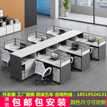 Staff desk 4-person table and chair combination 2 6 double simple modern screen Staff financial table partition card seat