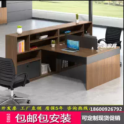 Desk Staff combination desk Partition station 4-person computer 2-person desk and chair combination Financial desk