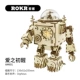 Hướng dẫn sử dụng trạng thái Ruo DIY Hộp nhạc bằng gỗ 3D Puzzle Robot Màu sắc Hộp nhạc Đồ chơi sáng tạo Quà tặng - Đồ chơi âm nhạc / nhạc cụ Chirldren