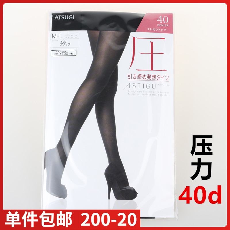 (spot) Japan imports ATSUGI thick wood pressure series 40D micro-transparent heating pressure pantyhose FP7440