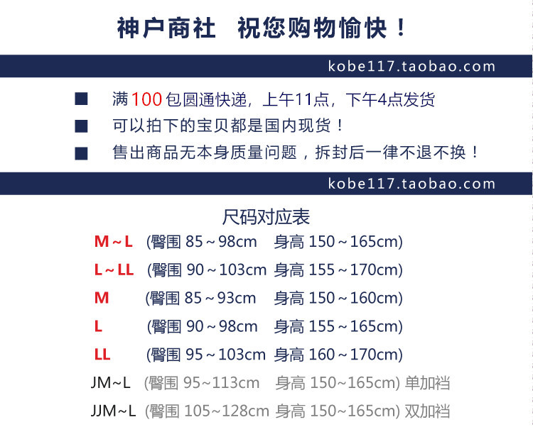 [Chỗ] Nhật Bản ATSUGI dày nhung gỗ lõi lụa kem chống nắng áp lực skinny vớ mùa xuân và mùa hè 3 cặp