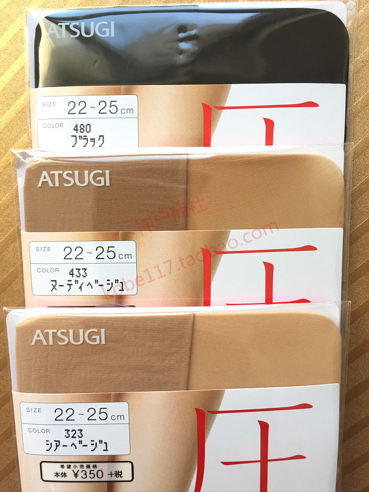 [Chỗ] Nhật Bản nhập khẩu gỗ dày ATSUGI vớ áp lực loạt stovepipe vớ dưới đầu gối FS3523