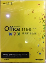 Office2011 Home Student Edition Office2011 Home and Student Edition Mac Office Chinese