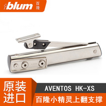 Imported Blum blumAVENTOSHK Elf Stopped at Will