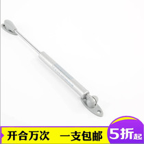 Suspa suspa cabinet upside air support casual stop hydraulic rod shuspa cabinet support hydraulic support rod