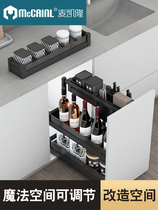 McKelon pull basket double-layer buffer kitchen cabinet cupboard rack kitchen cabinet seasoning basket dish basket storage kitchen pull basket