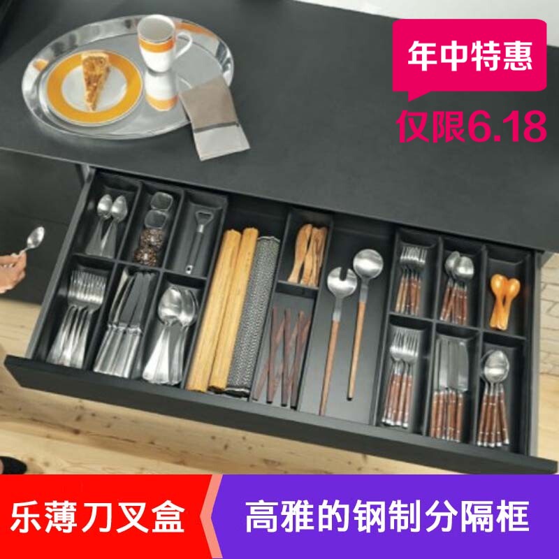 Blum AMBIA-LINE drawer inner divider box Hunter gray mercerized white steel knife and fork box