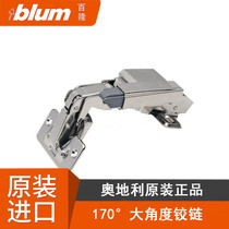 Imported Bailong 170 degrees 155 degrees 135 degrees hinge corner large angle damping buffer hinge blum door hinge