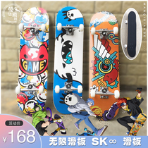 S K ∞ Unlimited skateboard cos props happy house Vuitchio river Langa is also true skateboard