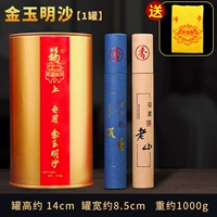 [Обновленная версия] 1 банка Цзинью Минша + агаровое дерево + лаошаньские благовония