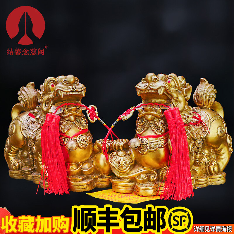 Pichu pure copper Pixiu ornaments a pair of lucky town house to attract wealth and gather wealth Pure copper trumpet entrance living room bar shop