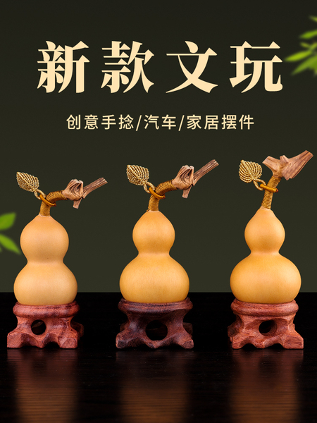 文玩小葫芦手把件天然精品小号手捻盘玩迷你带龙头金叶子把玩摆件