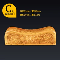 Пять благословений стиль c