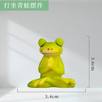 Медитационная лягушка