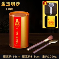 [Обновленная версия] 1 банка Jinyu Mingsha + лопата для песка + кисть для золы для благовоний