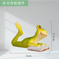 Чтение лягушки