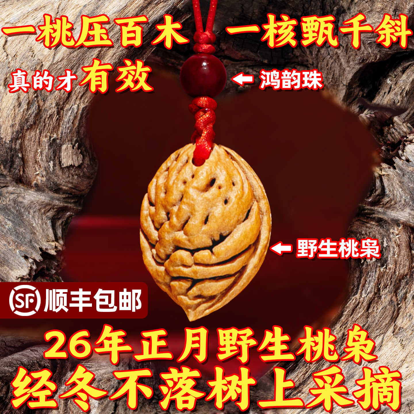 文玩核桃-新人首单立减十元-2026年7月|淘宝Taobao|天猫Tmall