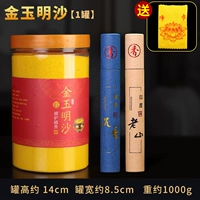 1 банка Цзинью Минша + агаровое дерево + лаошаньские благовония