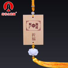 Декорации на дверь 许愿牌小木牌挂件挂牌平安牌福牌无事牌心愿牌木吊牌挂树手写