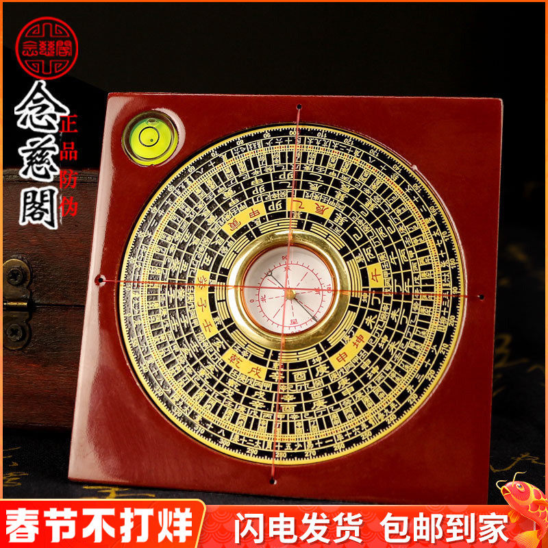 Compass ornaments Bagua disc high precision pure copper professional practical geological compass carrying comprehensive compass
