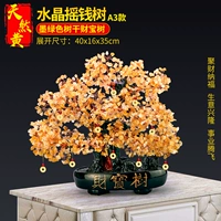 A3 Темно -зеленый туловище натуральное желтое хрустальное дерево