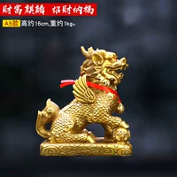 A5 Public Hight составляет около 16 см.