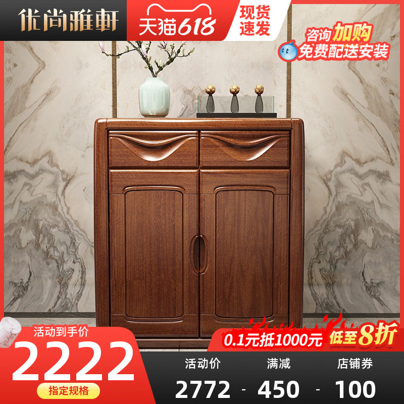 Hupeach Wood Solid Wood Shoe Cabinet Modern Home Door Hall Cabinet Entrance Door Containing Cabinet Balcony Shoe Cabinet Entrance Brief Approxen Closed Cabinet