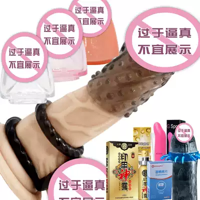 Glans head set for men's lock Crystal Mace cover adult sex products tide couple fun equipment sex penis jj set