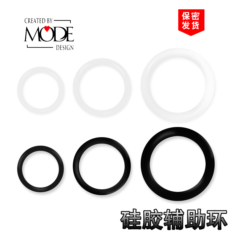 Silicone Penis Rings Locking Rings Male couples Spice Sex Supplies Toys Sun Circle Turtle Head Spice JJ Sleeve Fine Rings