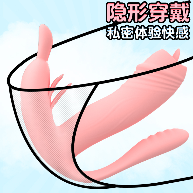 Remote Control Out of Strong Earthquake Jumping Egg-Toy Women Use Pint Sex Utensil Bar Adult Female Climax Masturbation