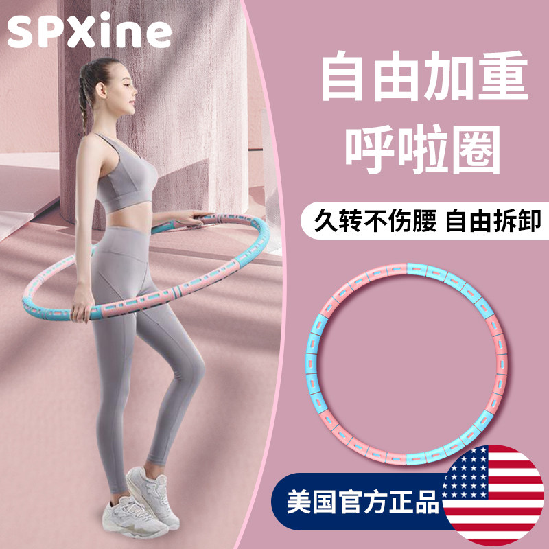 Home Cheerleading Meme Waist Weight Loss Weight-loss Theorizer Slim Waist Slim Fit Woman Fitness Slim Belly Special Burning Fat Ordinary Money