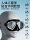 Professional Fully Dry Snorkeling Mask, Anti-Fog, High-Definition Swimming Goggles, Diving Goggles for Adults and Children, Men and Women, Free Breathing Device