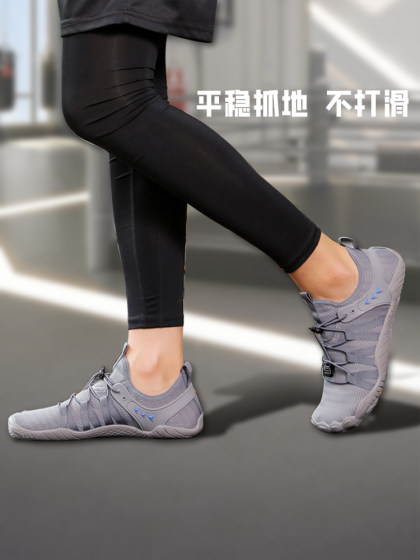 Special Non-Slip Soft-Soled Silent Deadlift Shoes for Indoor Fitness, Women's Sports Exercise Yoga Shoes, Jump Rope Weight Loss Shoes