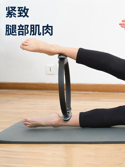 Эспандер-кольцо для пилатеса, тренажер для ног и рук, магическое кольцо для йоги, эспандер для тренировки мышц ног для людей среднего и пожилого возраста, специальное устройство для тренировки мышц ног с сопротивлением.