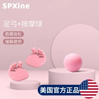[Пакет стоимости] Pink Arch+Fascia Ball (расслабление подошвы)