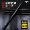 Male super hard plus thick heart Alloy Steel Baseball Bat Car self-defense baseball bat fight All steel metal legal iron stick