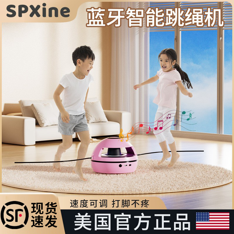 インテリジェントな自動縄跳びマシン、子供用縄跳びカウント電子子供用電動大人用音楽縄跳びマシン、親子スポーツ