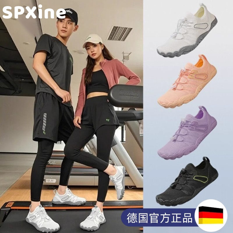 🔥室内健身必备神器：spxine男女款居家运动鞋👟 瑜伽鞋 淘宝好物网 