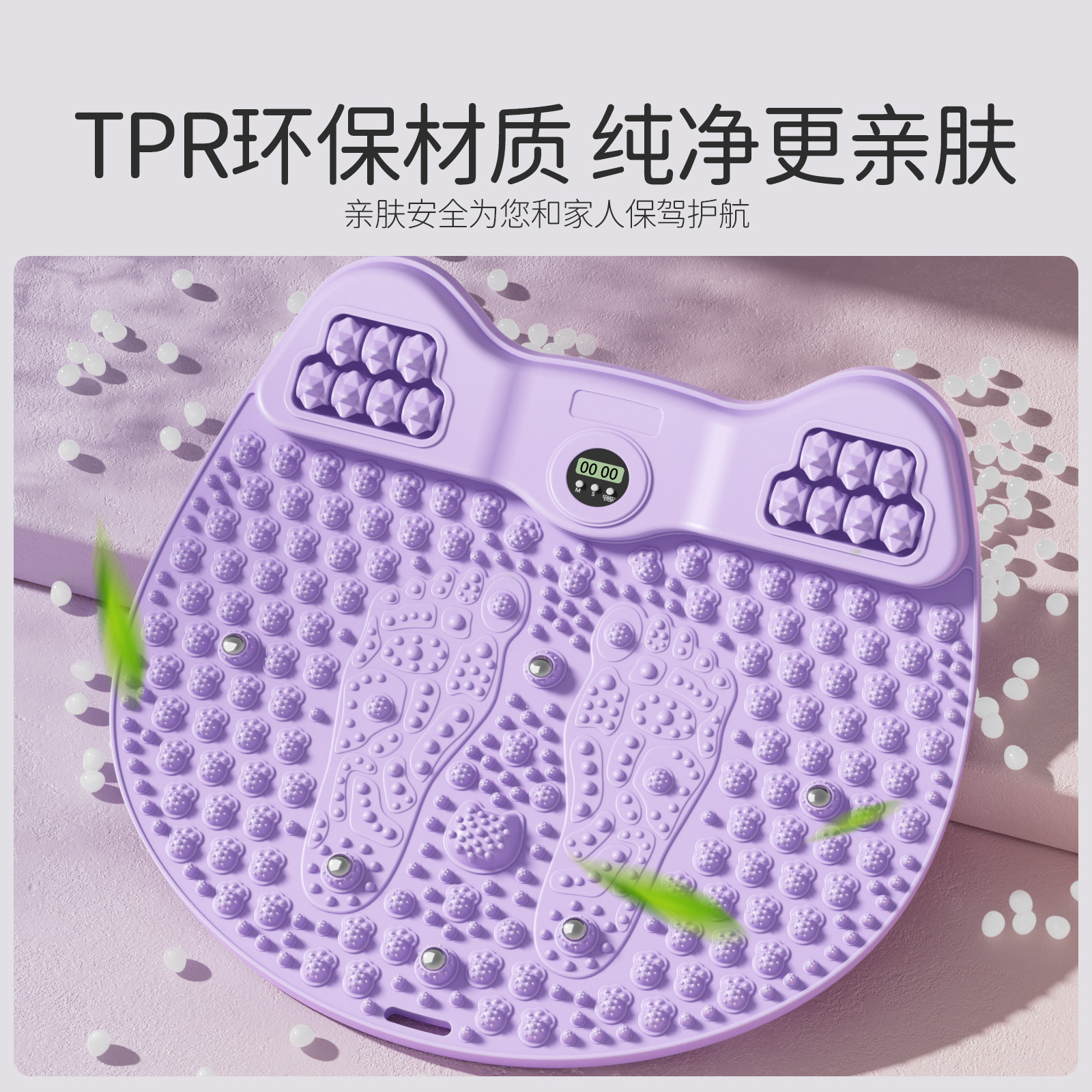 2025年最火指压板超慢跑足底按摩垫推荐!减肥塑形+养生神器合二为一-足底按摩垫-淘宝好物网